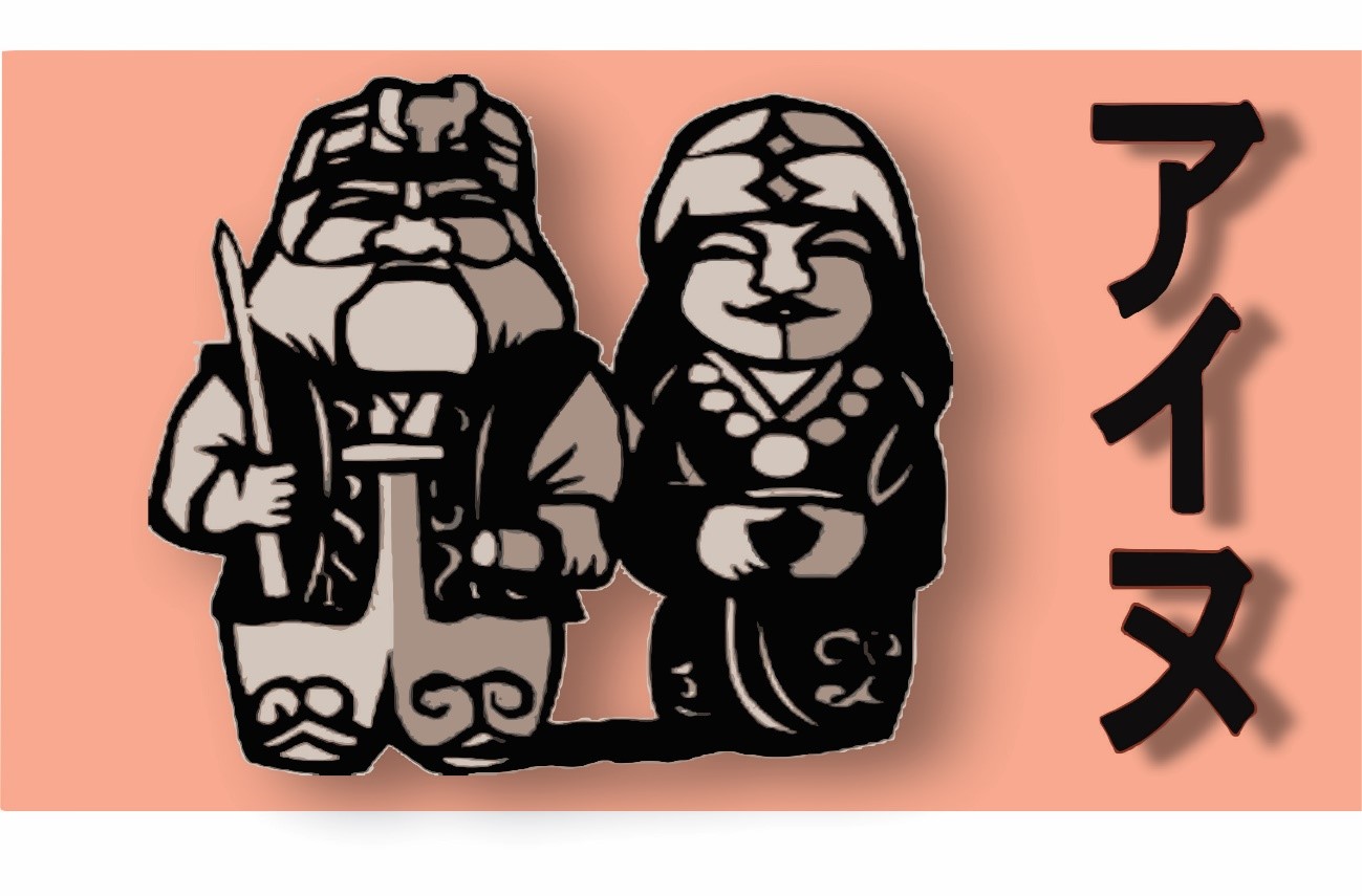Ainu1
