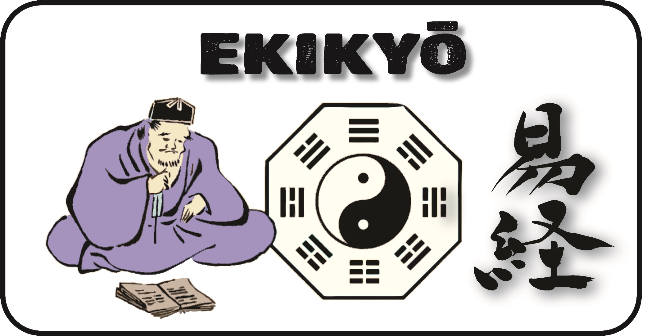 Ekikyou