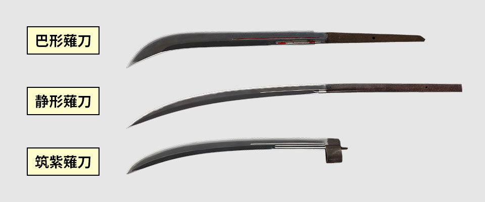 Hogata naginata