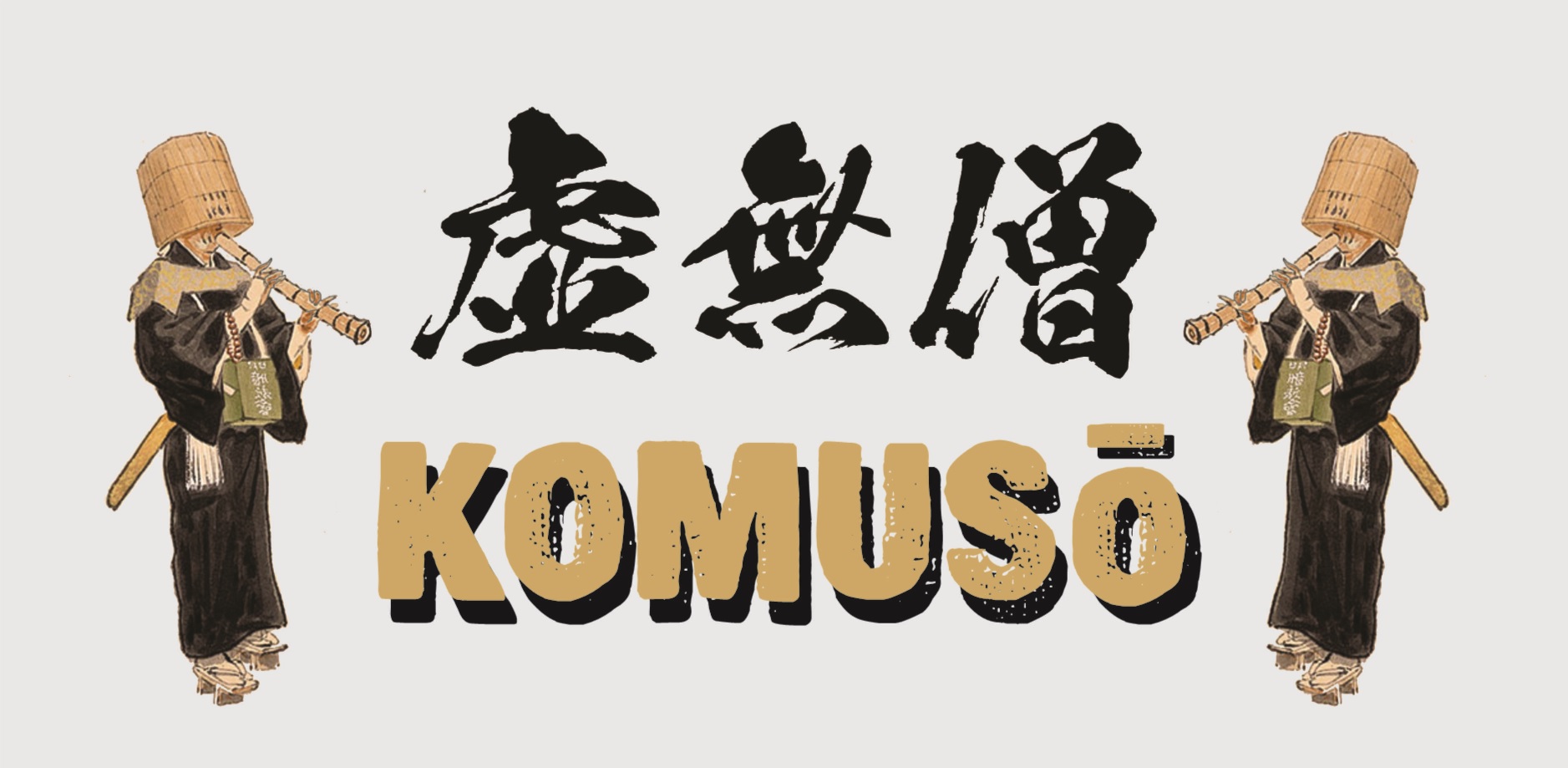 Komusou