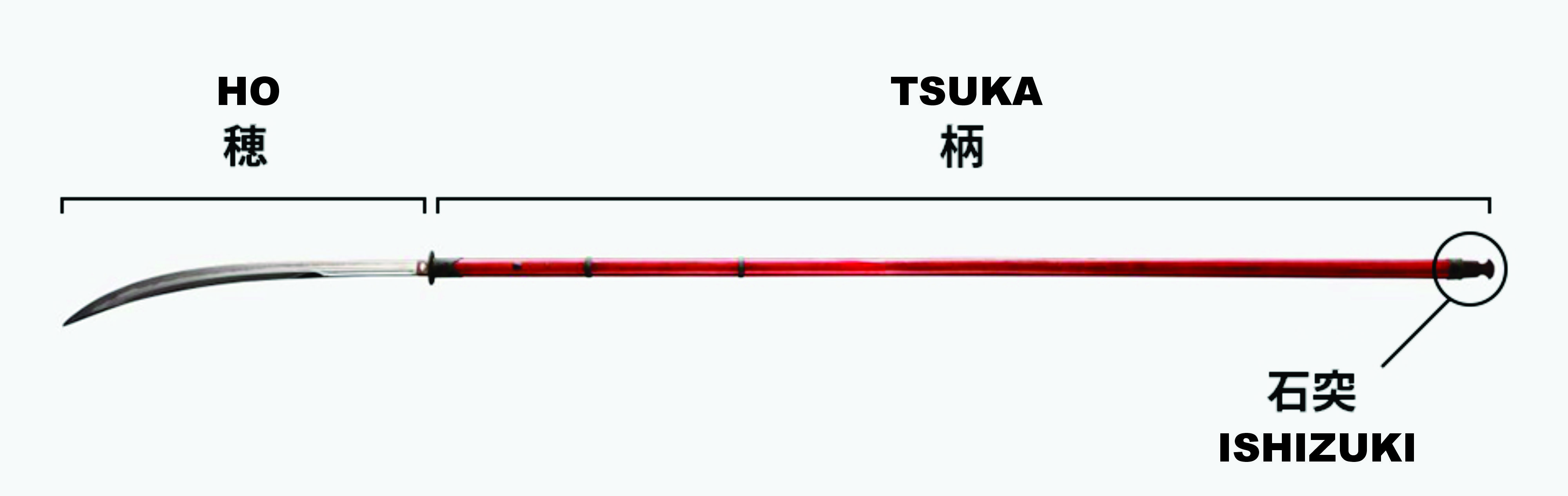 Naginata