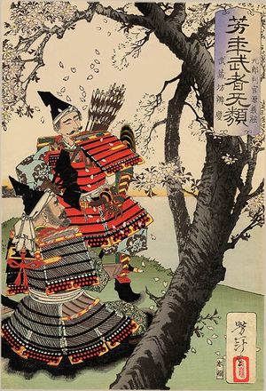 Yoshitsune benkei