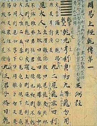 iching