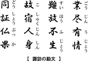 sinmon