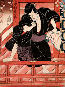 Goemon2