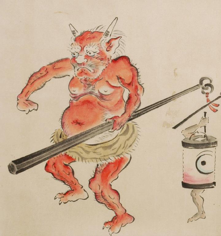 Oni