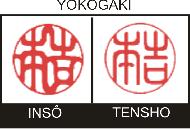 Yokogaki