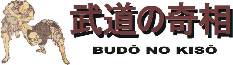 budou_kisou