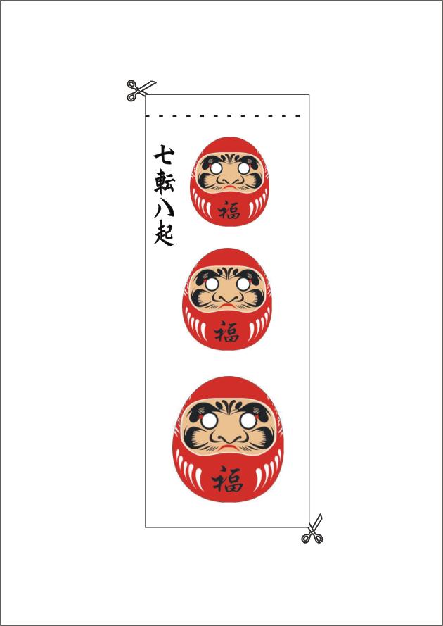 daruma_print