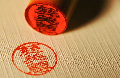 inkan