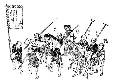 kansetsukan