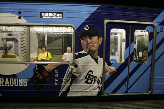 train_Chunichi_Dragons_subway_Nagoya