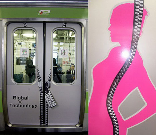 train_YKK_train_ad_Yamanote_line_Tokyo