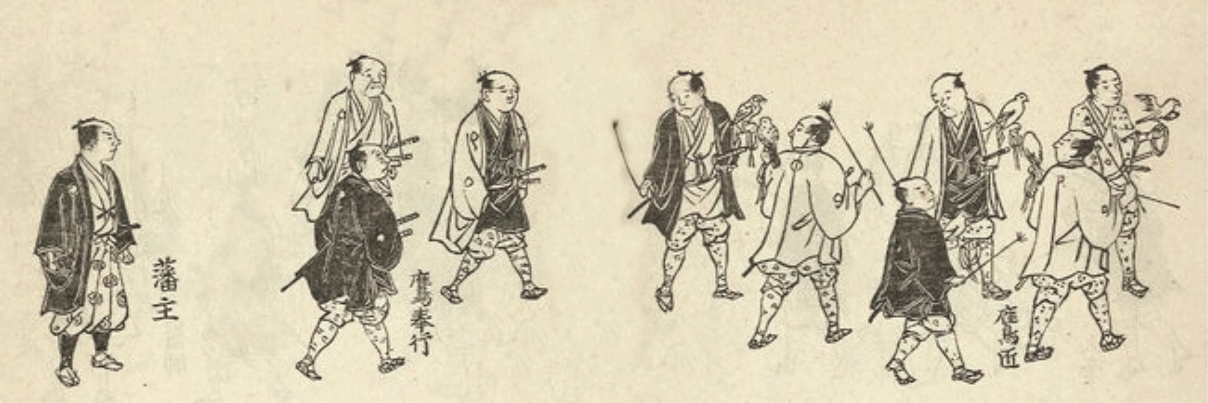 takajo