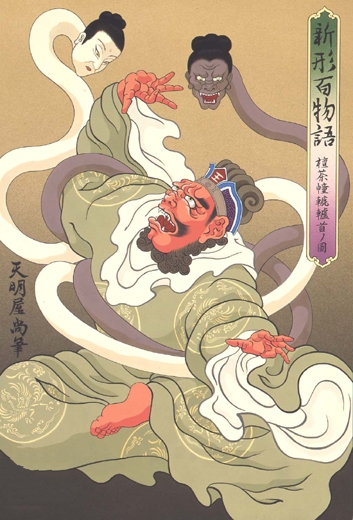 Rokurokubi